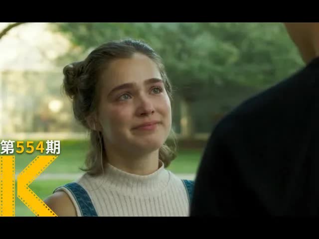 遇见这个女孩之后，我的心结解开了《在哥伦布》看电影了没