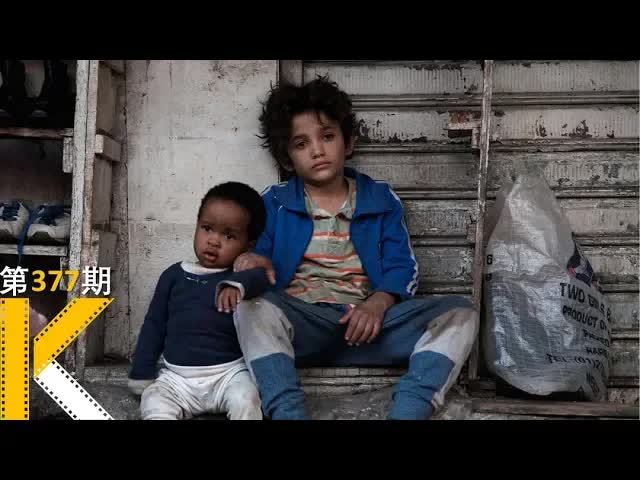 12岁男孩起诉父母：别再生孩子了！《迦百农》看电影了没