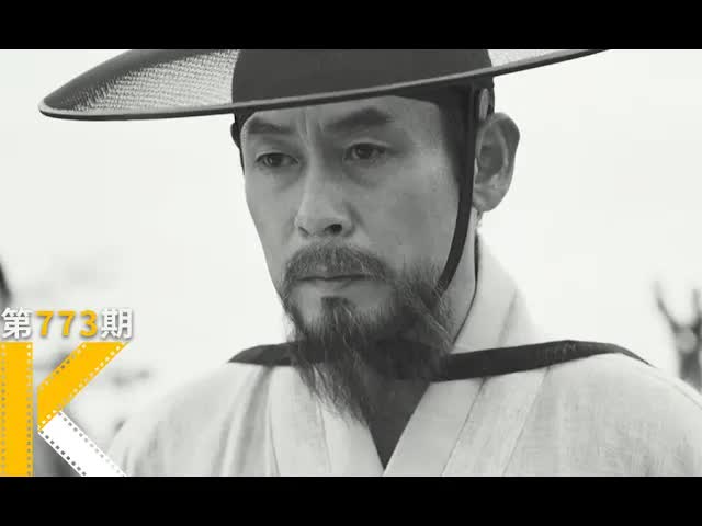 半路杀出的“神作”，《素媛》导演8.5分新片《兹山鱼谱》看电影了没
