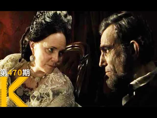 改变美国命运的法案，是怎么产生的《林肯》看电影了没