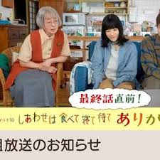 吃饱睡足等幸福感恩特别篇